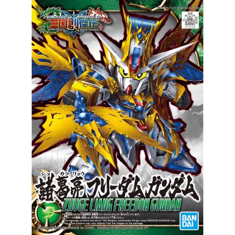 Gundam SD Sangoku Soketsuden #20 Zhuge Liang Freedom Gundam Model Kit - Image 2