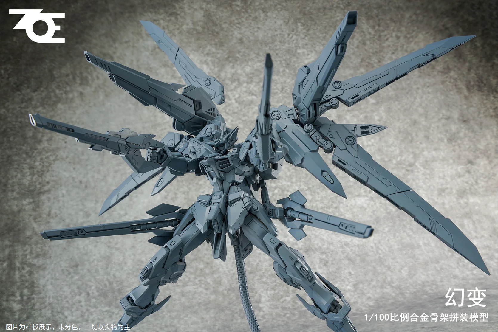 ZOE - 01 - Illusion - Image 6