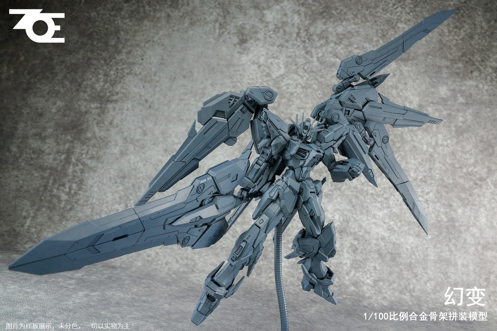 ZOE - 01 - Illusion - Image 7