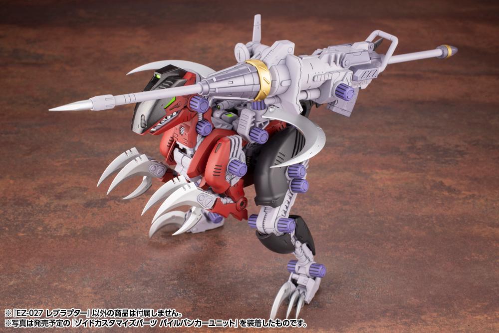 Zoids Highend Master Model EZ027 Rev Raptor 1/72 Scale Model Kit - Image 24
