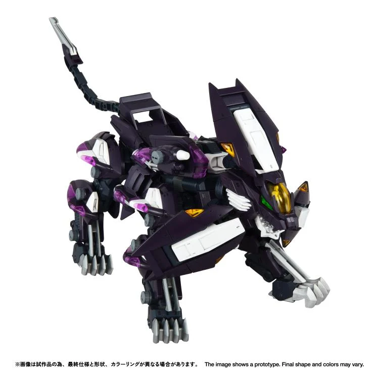 Zoids 2 Helic Republic vs. Guylos Empire Realize Model RMZ-018 Trinity Liger (Captured Color) 1/100 Scale Model Kit - Image 2