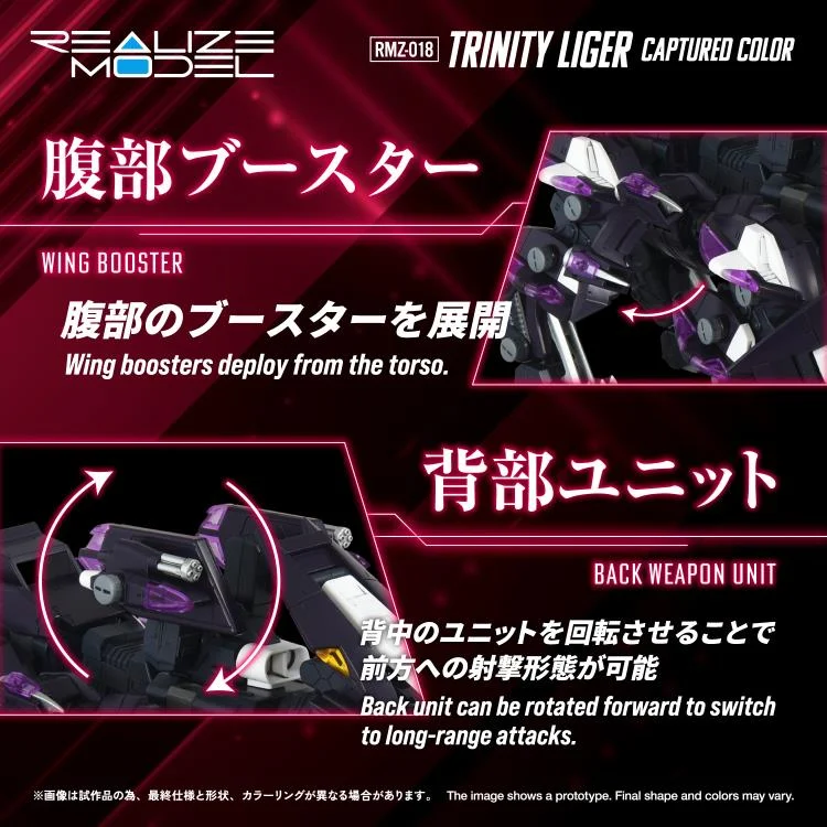 Zoids 2 Helic Republic vs. Guylos Empire Realize Model RMZ-018 Trinity Liger (Captured Color) 1/100 Scale Model Kit - Image 6