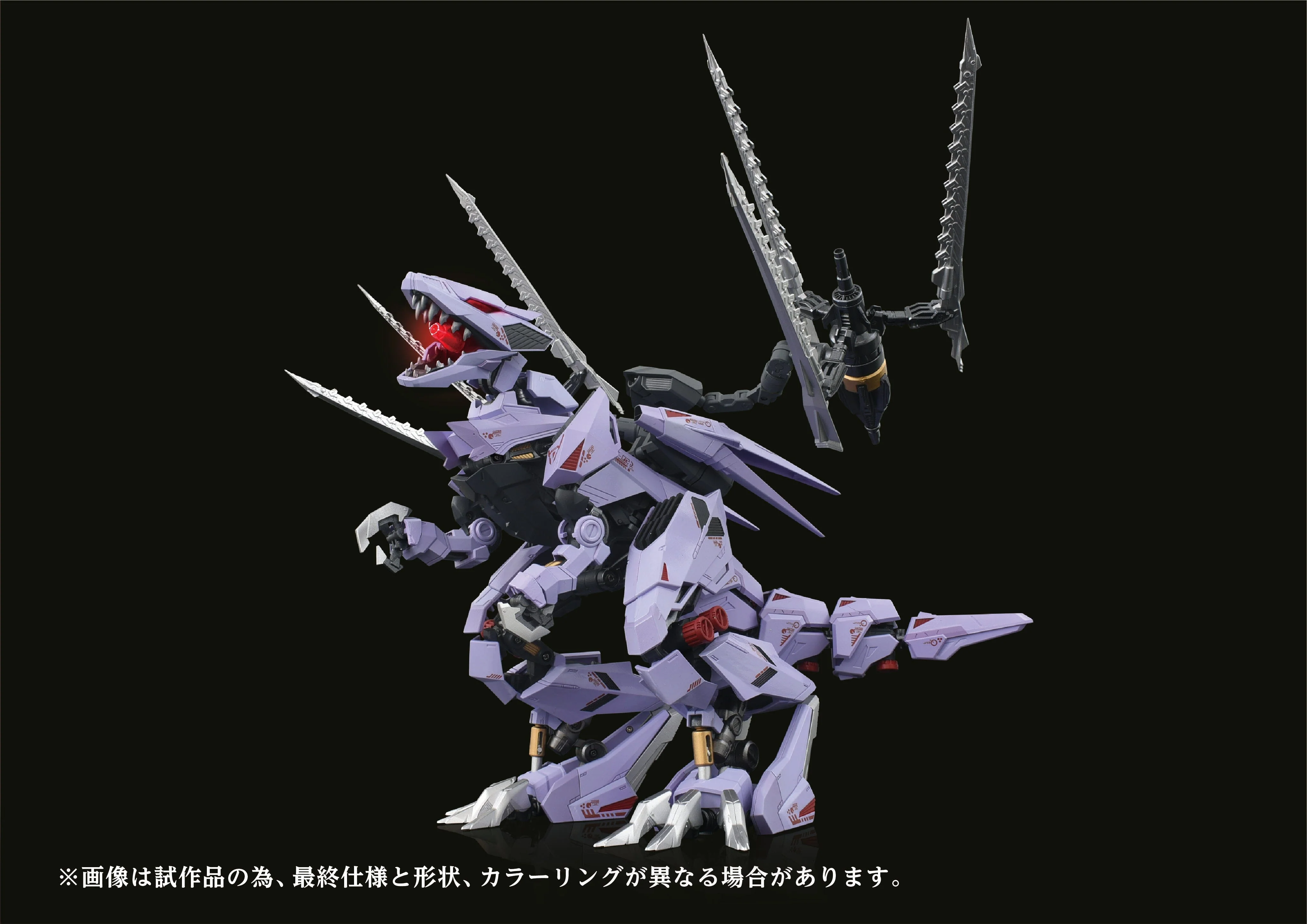 Zoids Adamas Machina AMZ-01 Berserk Fuhrer 1/100 Scale Model Kit - Image 2