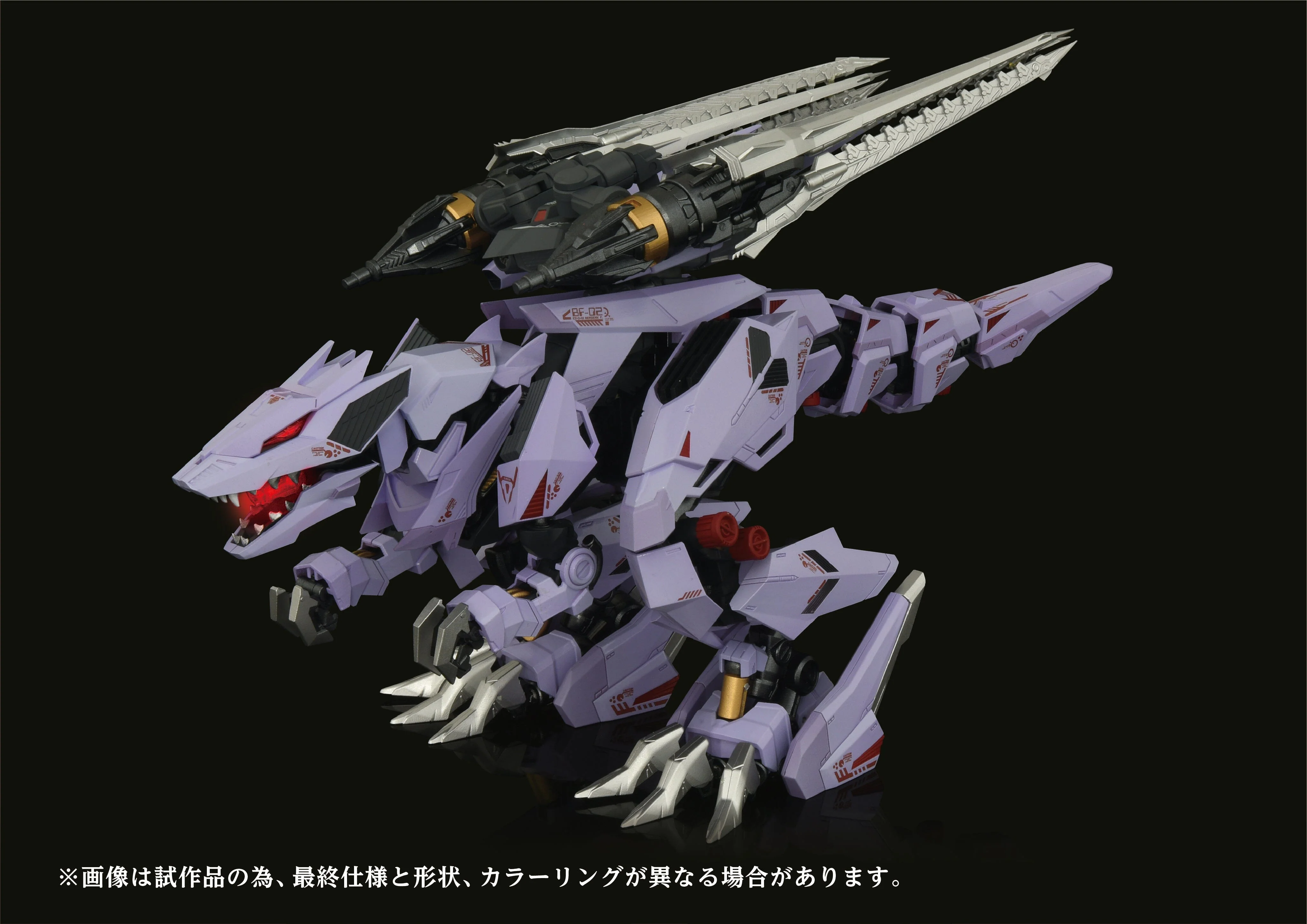 Zoids Adamas Machina AMZ-01 Berserk Fuhrer 1/100 Scale Model Kit - Image 3