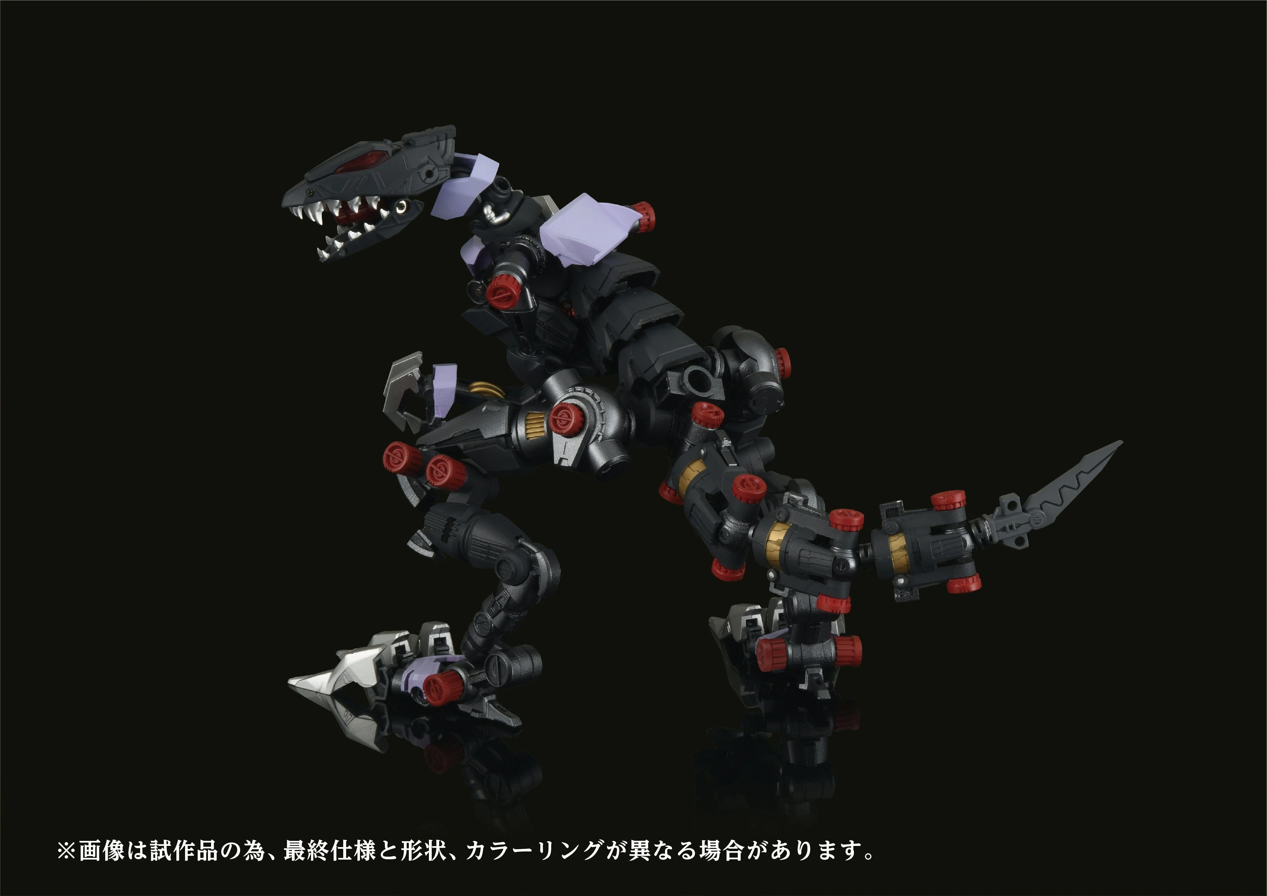 Zoids Adamas Machina AMZ-01 Berserk Fuhrer 1/100 Scale Model Kit - Image 4