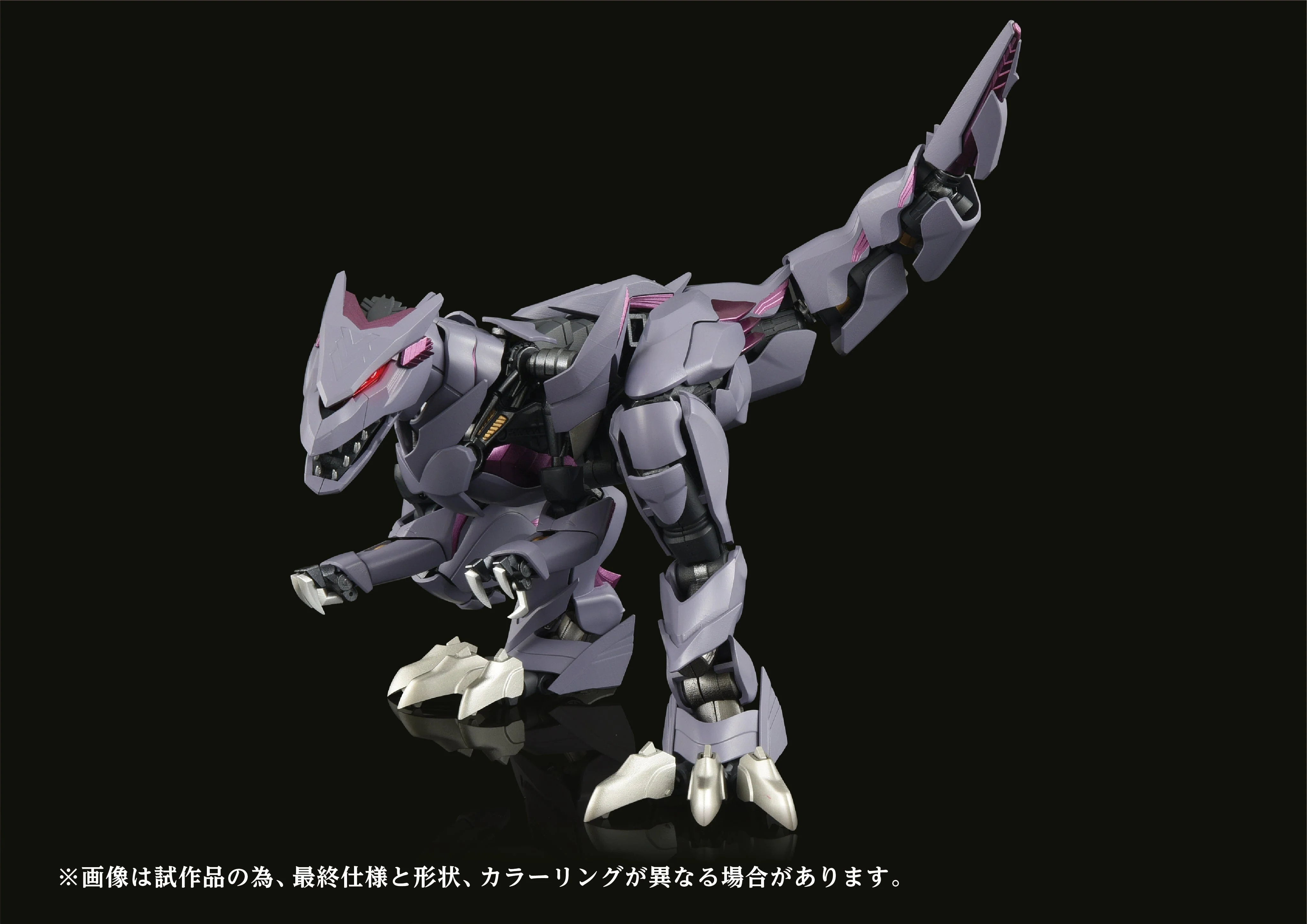 Zoids Adamas Machina AMZ-01 Berserk Fuhrer 1/100 Scale Model Kit - Image 5