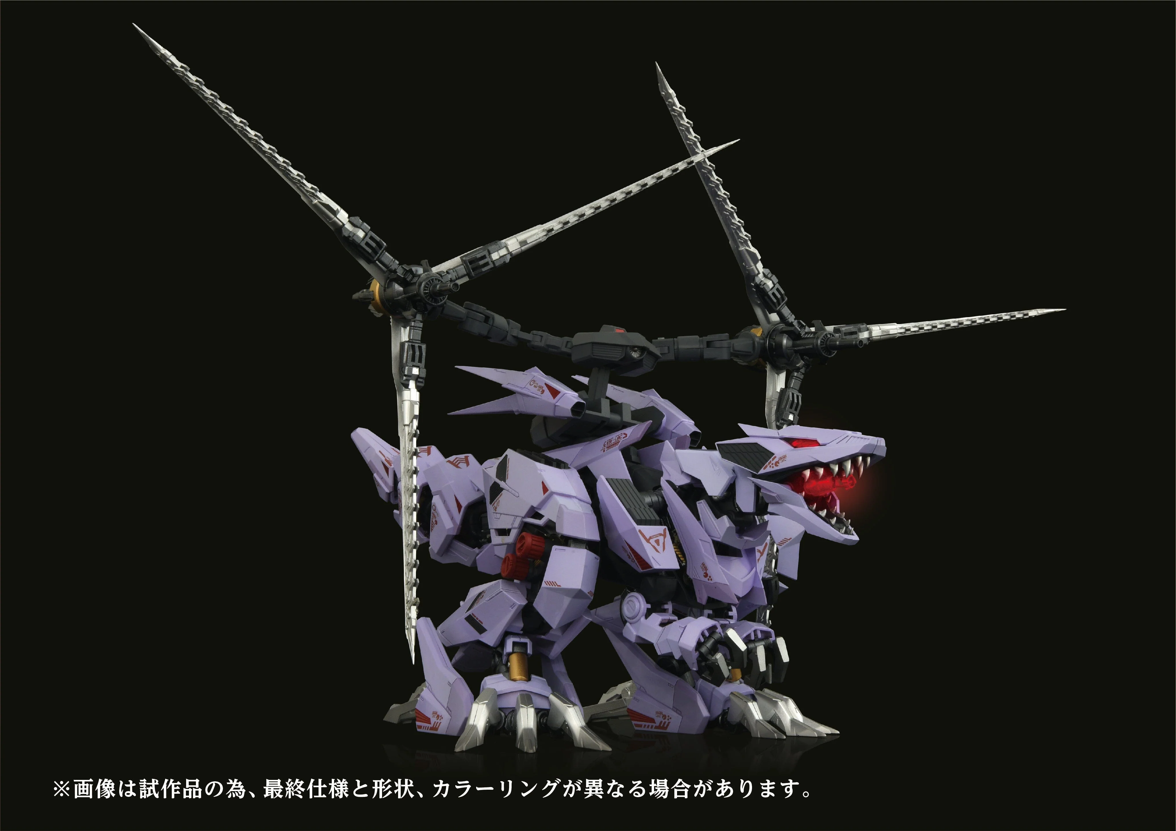 Zoids Adamas Machina AMZ-01 Berserk Fuhrer 1/100 Scale Model Kit - Image 8