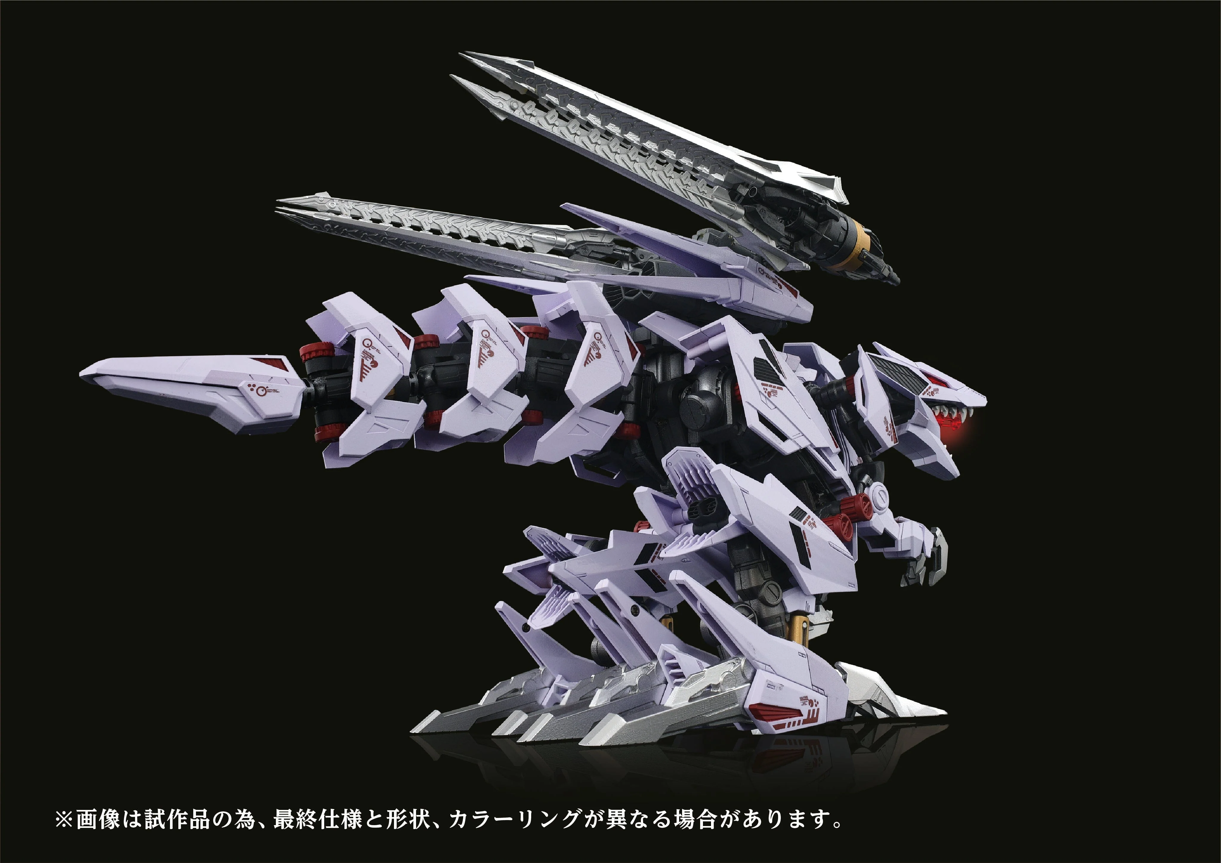 Zoids Adamas Machina AMZ-01 Berserk Fuhrer 1/100 Scale Model Kit - Image 9