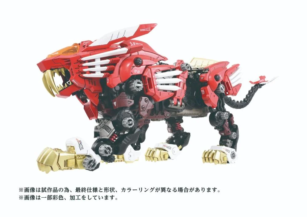 Zoids ADVANCED Zi AZ-01EX Blade Liger (Leon Tros Ver.) 1/72 Scale Model Kit - Image 2