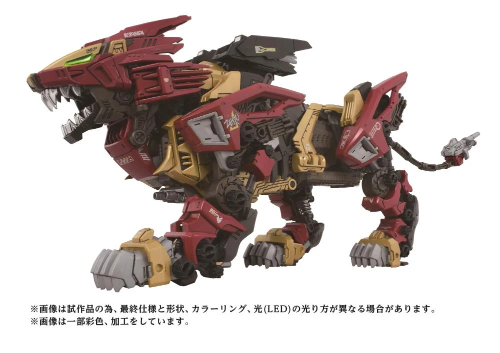 Zoids Advanced Zi AZ-02EX2 Liger Zero (Empire Ver.) 1/72 Scale Model Kit - Image 2