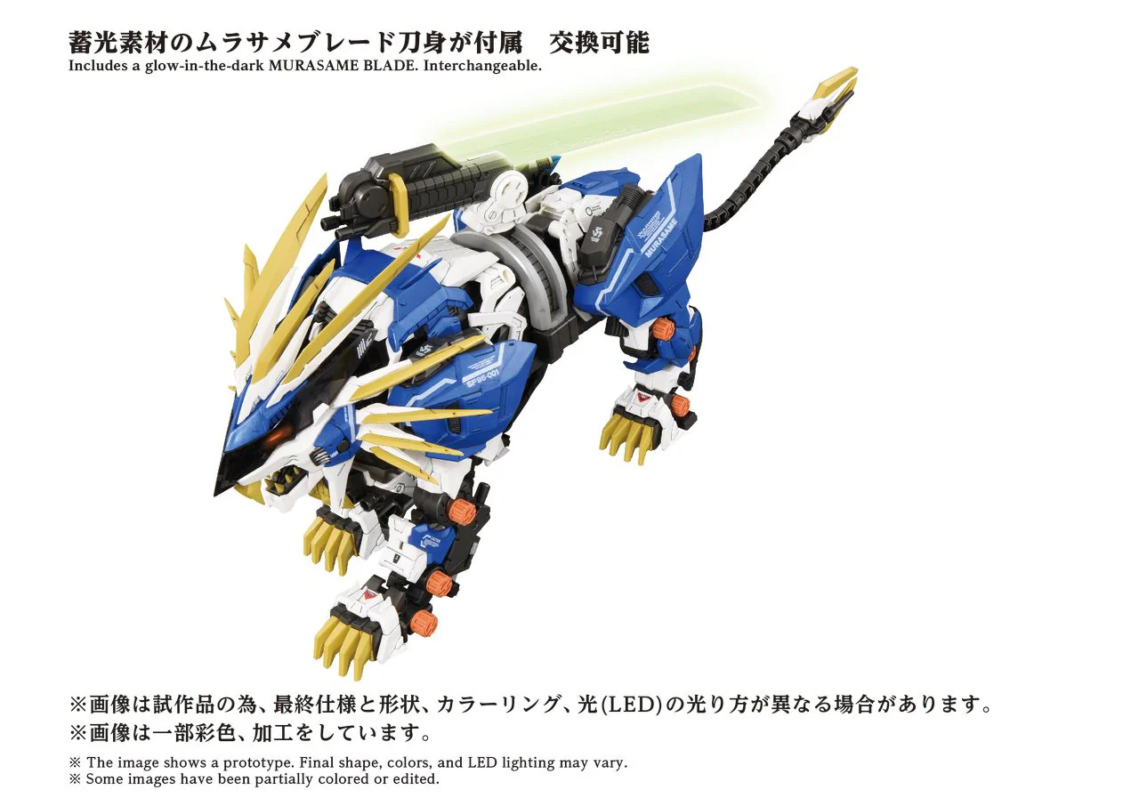 Zoids Advanced Zi AZ-03EX Murasame Liger (Original Color Ver.) 1/72 Scale Model Kit - Image 7