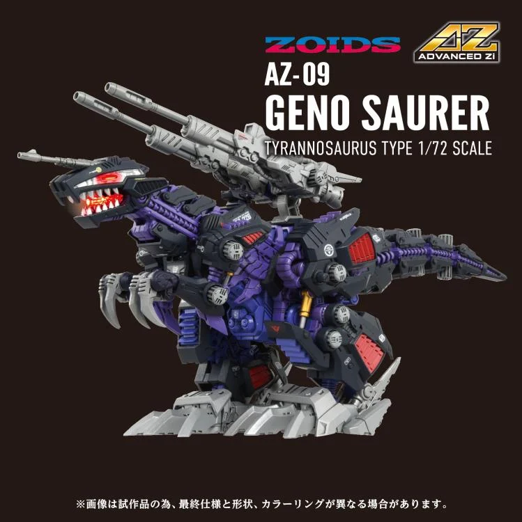 Zoids ADVANCED Zi AZ-09 Geno Saurer 1/72 Scale Exclusive Model Kit - Image 2
