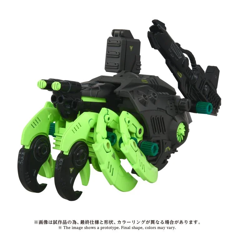 Zoids Advanced Zi AZ-10EX Sea Panther (Guylos Specification Ver.) 1/72 Scale Model Kit - Image 10