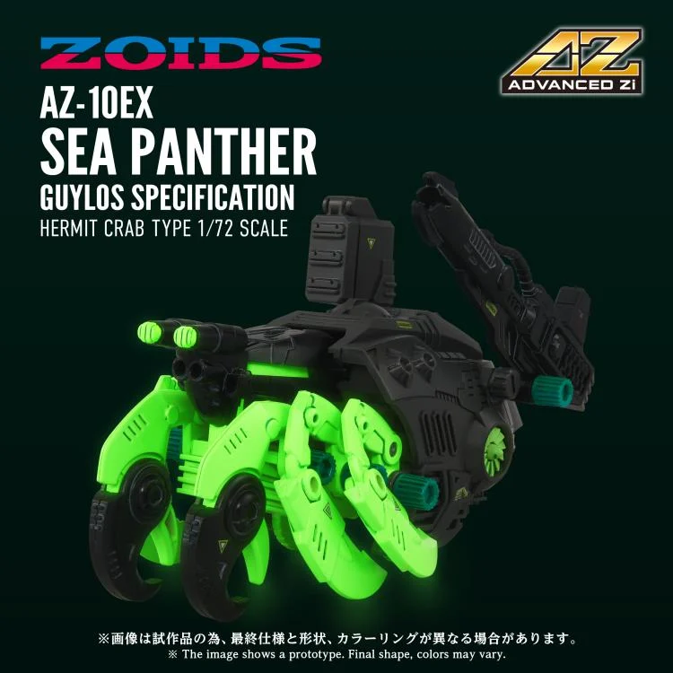 Zoids Advanced Zi AZ-10EX Sea Panther (Guylos Specification Ver.) 1/72 Scale Model Kit - Image 2