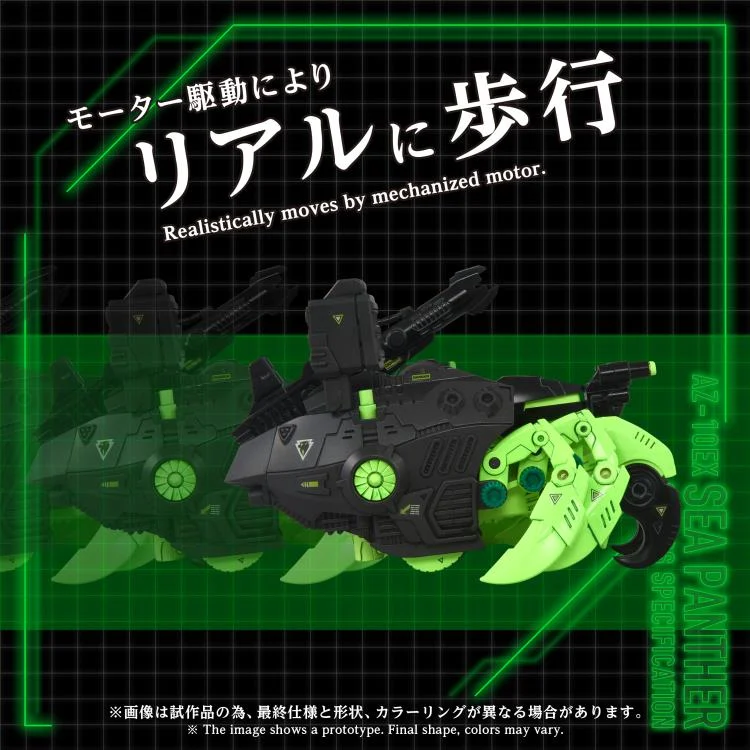 Zoids Advanced Zi AZ-10EX Sea Panther (Guylos Specification Ver.) 1/72 Scale Model Kit - Image 3