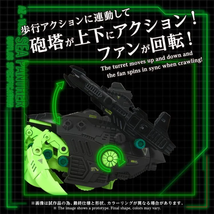 Zoids Advanced Zi AZ-10EX Sea Panther (Guylos Specification Ver.) 1/72 Scale Model Kit - Image 4