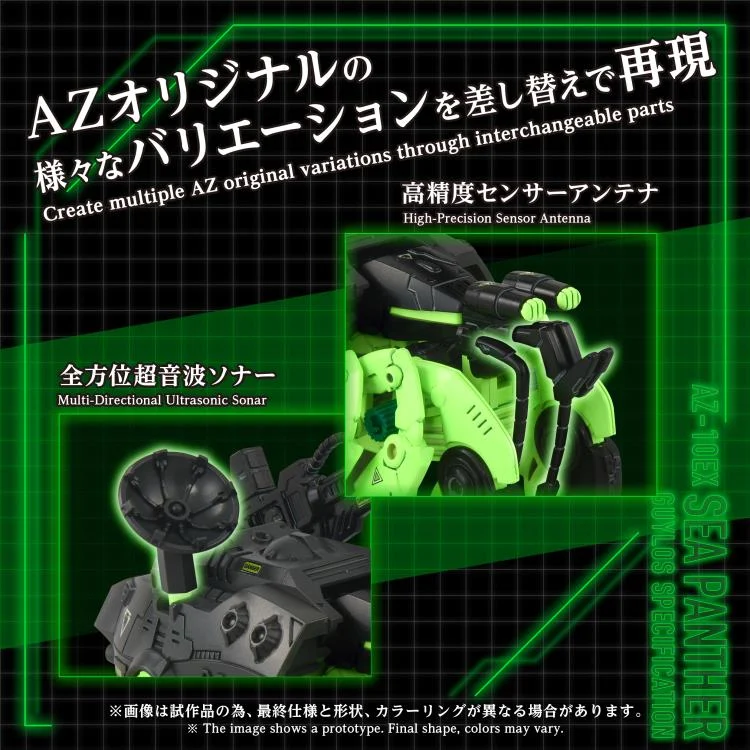 Zoids Advanced Zi AZ-10EX Sea Panther (Guylos Specification Ver.) 1/72 Scale Model Kit - Image 7