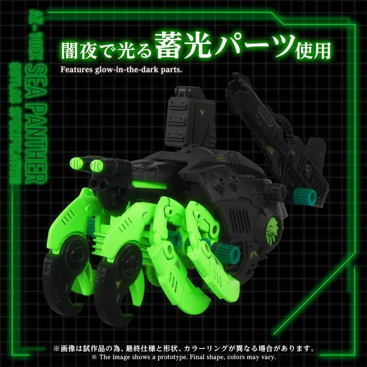 Zoids Advanced Zi AZ-10EX Sea Panther (Guylos Specification Ver.) 1/72 Scale Model Kit - Image 8