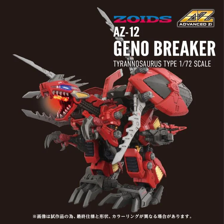 Zoids Advanced Zi AZ-12 Geno Breaker 1/72 Scale Model Kit - Image 12
