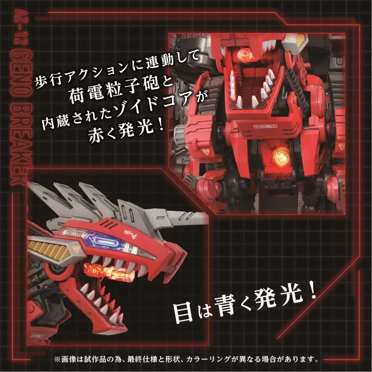 Zoids Advanced Zi AZ-12 Geno Breaker 1/72 Scale Model Kit - Image 3