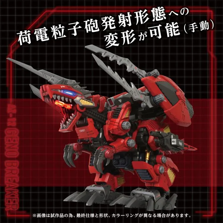 Zoids Advanced Zi AZ-12 Geno Breaker 1/72 Scale Model Kit - Image 7
