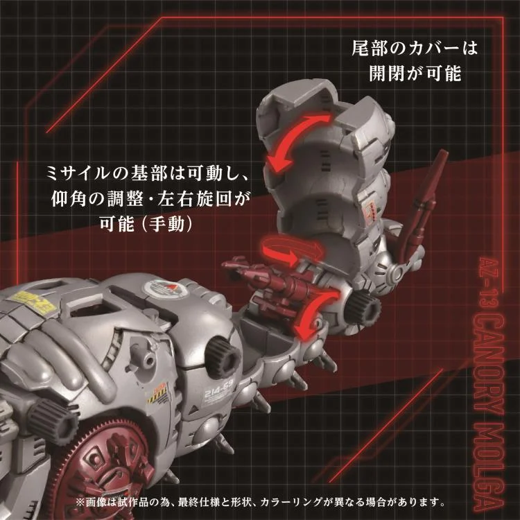 Zoids Advanced Zi AZ-13 Canory Molga 1/72 Scale Model Kit - Image 9
