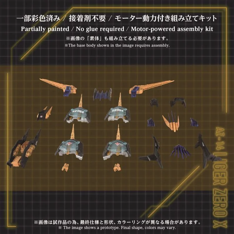 Zoids Advanced Zi AZ-14EX Liger Zero X Unit 1/72 Scale Armor Parts Set - Image 3