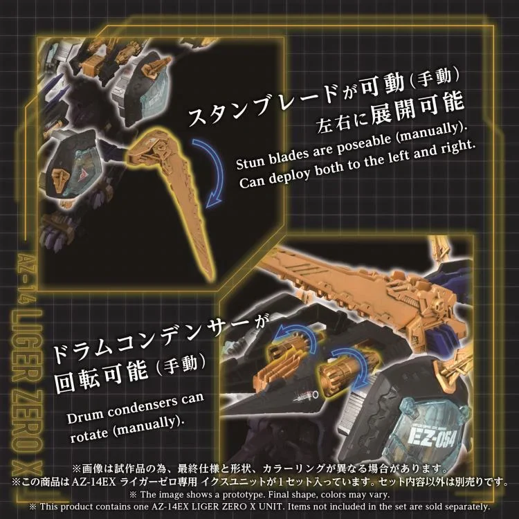 Zoids Advanced Zi AZ-14EX Liger Zero X Unit 1/72 Scale Armor Parts Set - Image 5
