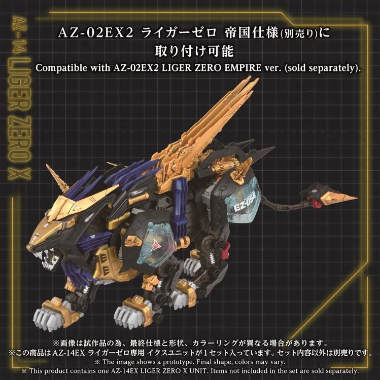 Zoids Advanced Zi AZ-14EX Liger Zero X Unit 1/72 Scale Armor Parts Set - Image 6