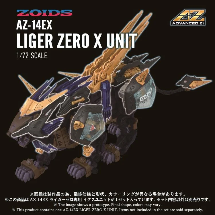 Zoids Advanced Zi AZ-14EX Liger Zero X Unit 1/72 Scale Armor Parts Set - Image 8