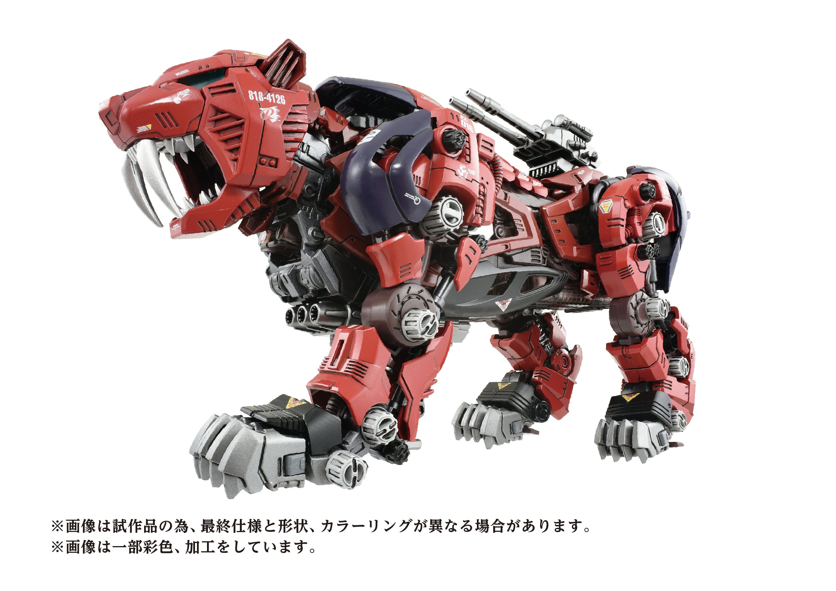 Zoids AZ-05 Saber Tiger (40th Anniversary) 1/72 Scale Model Kit - Image 2