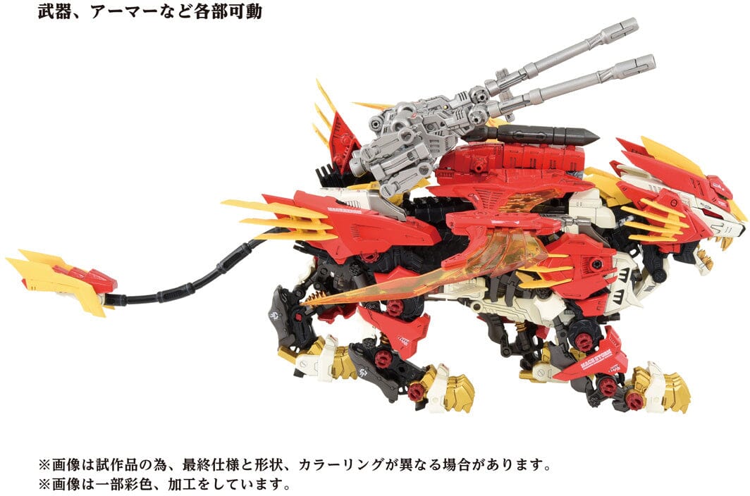 Zoids AZ-06 Liger Zero Phoenix 1/72 Scale Model Kit - Image 10