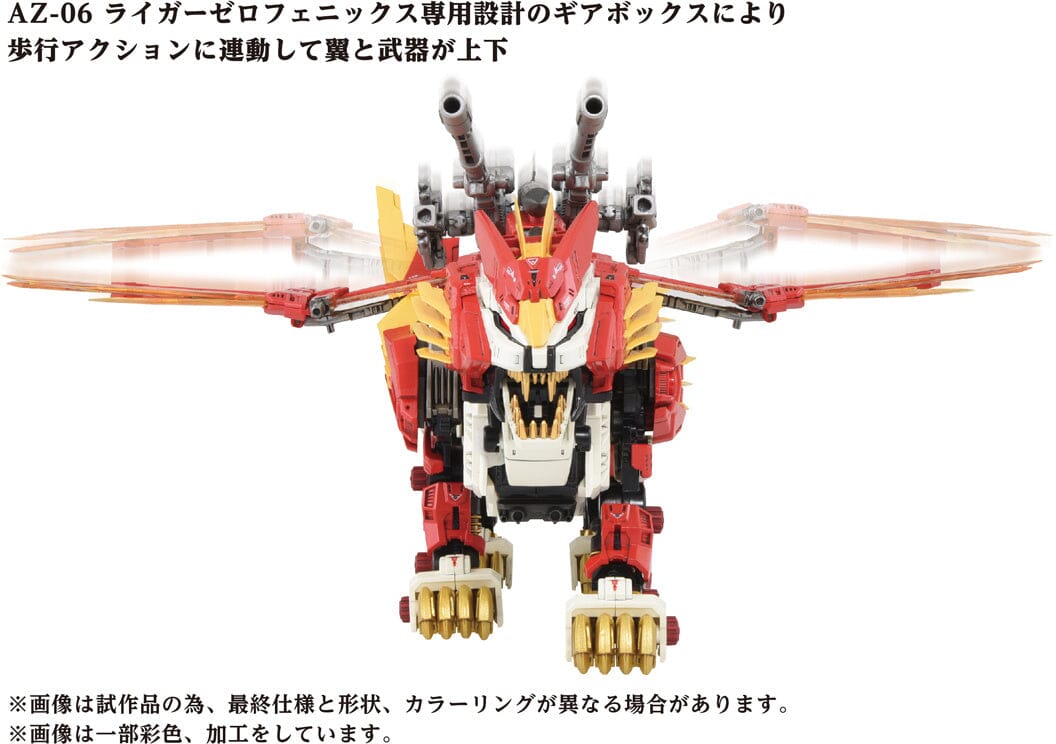 Zoids AZ-06 Liger Zero Phoenix 1/72 Scale Model Kit - Image 7