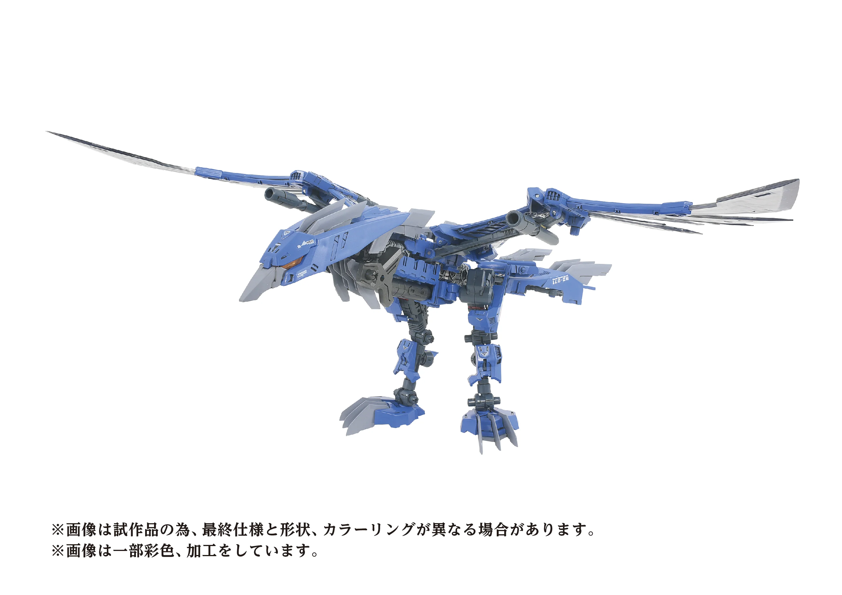 Zoids ADVANCED Zi AZ-06EX Phoenix Republic Ver. 1/72 Scale Exclusive Model Kit - Image 2
