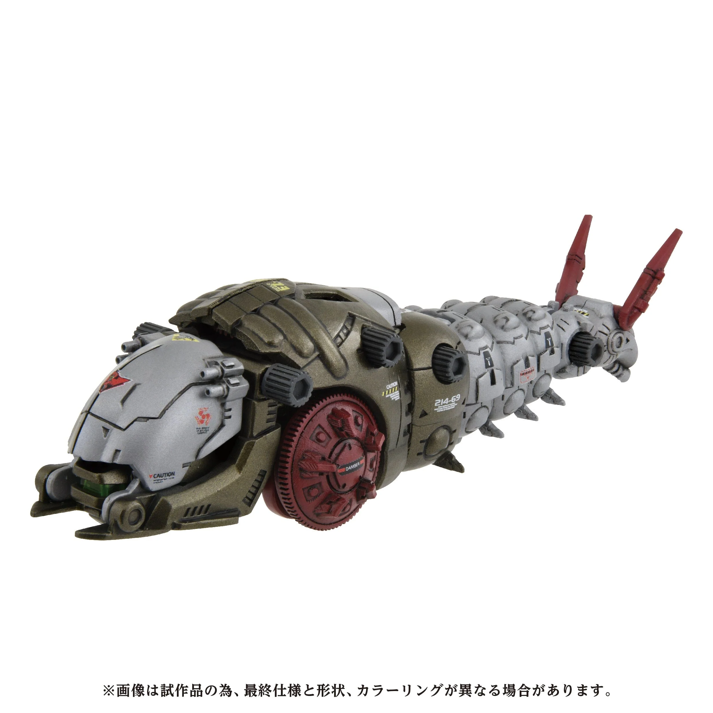 Zoids ADVANCED Zi AZ-08 Molga 1/72 Scale Model Kit - Image 2