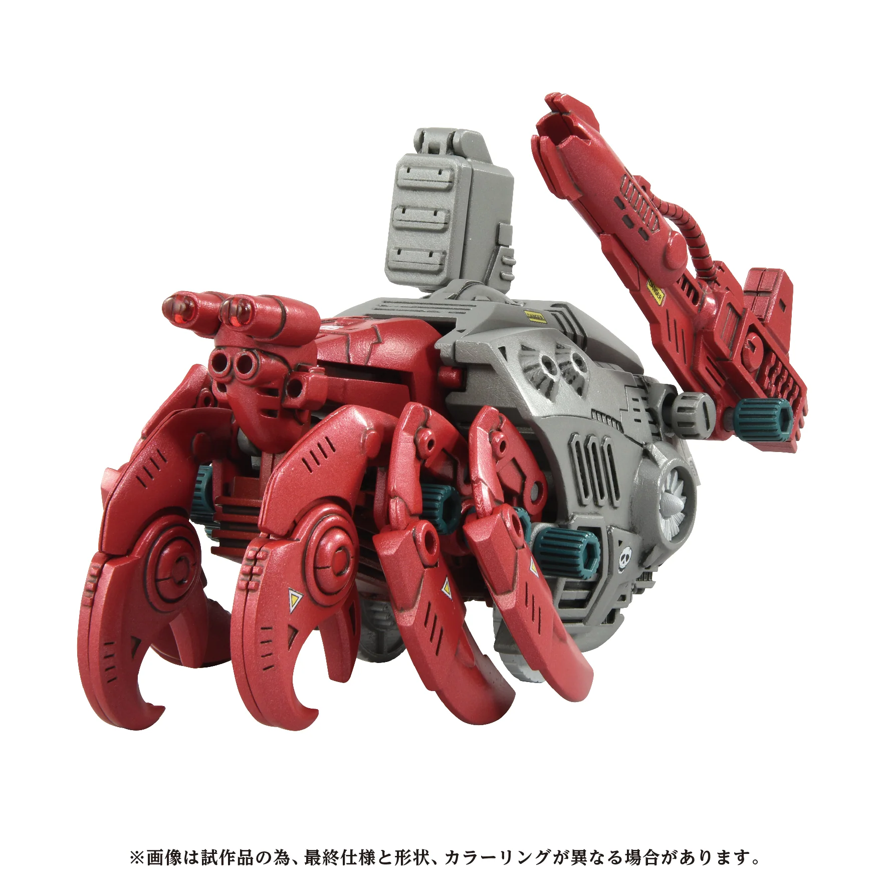 Zoids Advanced Zi AZ-10 Sea Panther 1/72 Scale Model Kit - Image 2