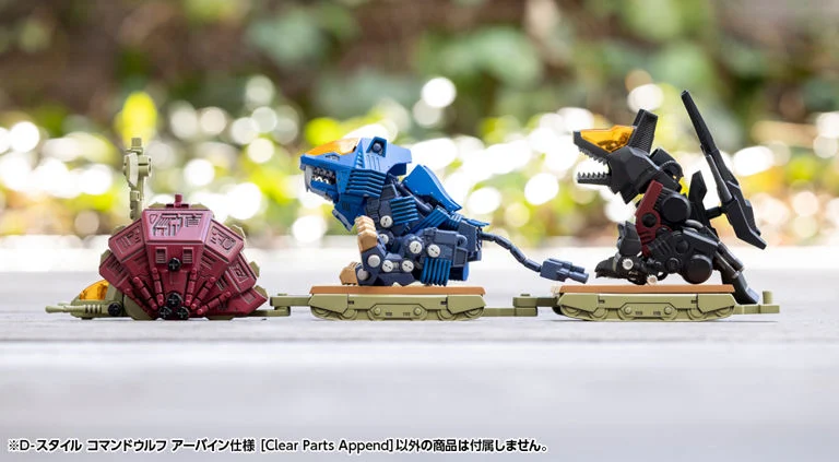 Zoids Chaotic Century D-Style Command Wolf Irvine Special (Clear Parts Append) Model Kit - Image 15