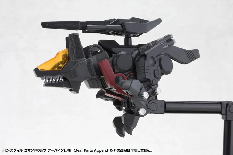Zoids Chaotic Century D-Style Command Wolf Irvine Special (Clear Parts Append) Model Kit - Image 7