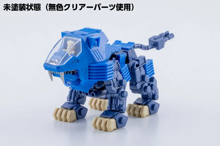 Zoids Chaotic Century D-Style Shield Liger (Clear Parts Append) Model Kit - Image 15