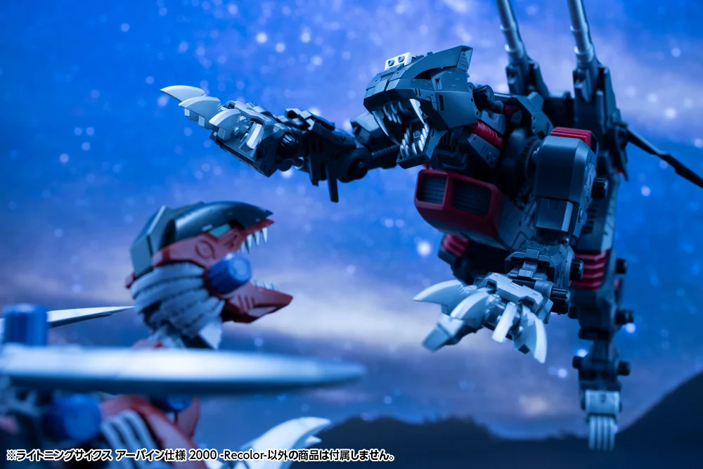 Zoids Chaotic Century Highend Master Model Lightning Saix (Irvine Special 2000 -Recolor-) 1/72 Scale Model Kit - Image 9