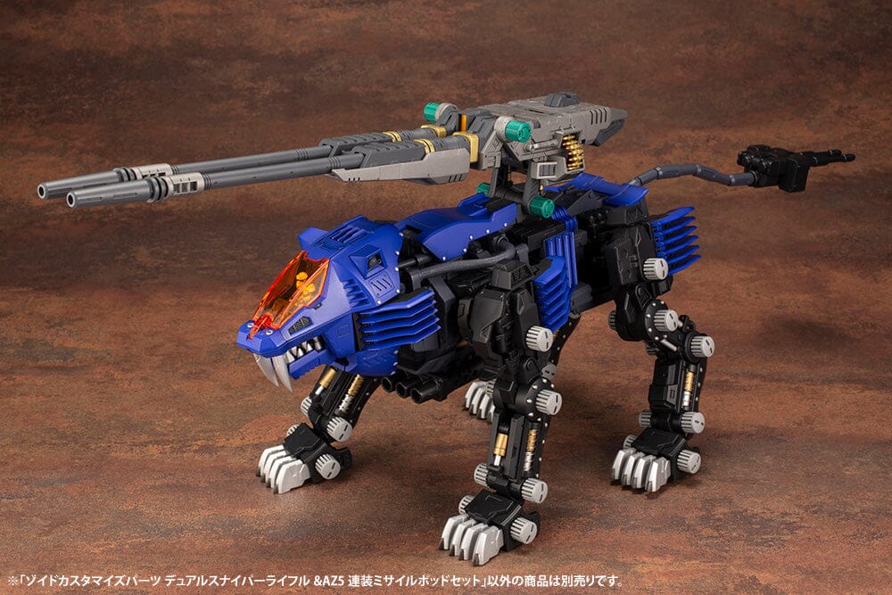 Zoids Highend Master Model Dual Sniper Rifle & AZ Five Launch Missile System Set Customize Parts Model Kit (Reissue) - Image 10