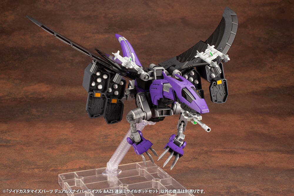Zoids Highend Master Model Dual Sniper Rifle & AZ Five Launch Missile System Set Customize Parts Model Kit (Reissue) - Image 11