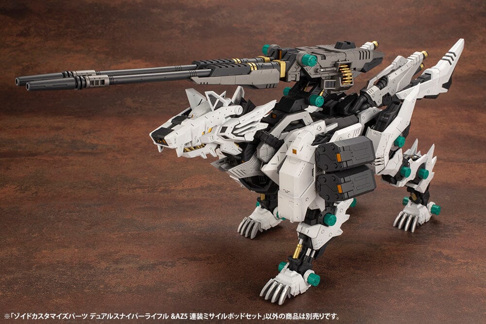 Zoids Highend Master Model Dual Sniper Rifle & AZ Five Launch Missile System Set Customize Parts Model Kit (Reissue) - Image 8