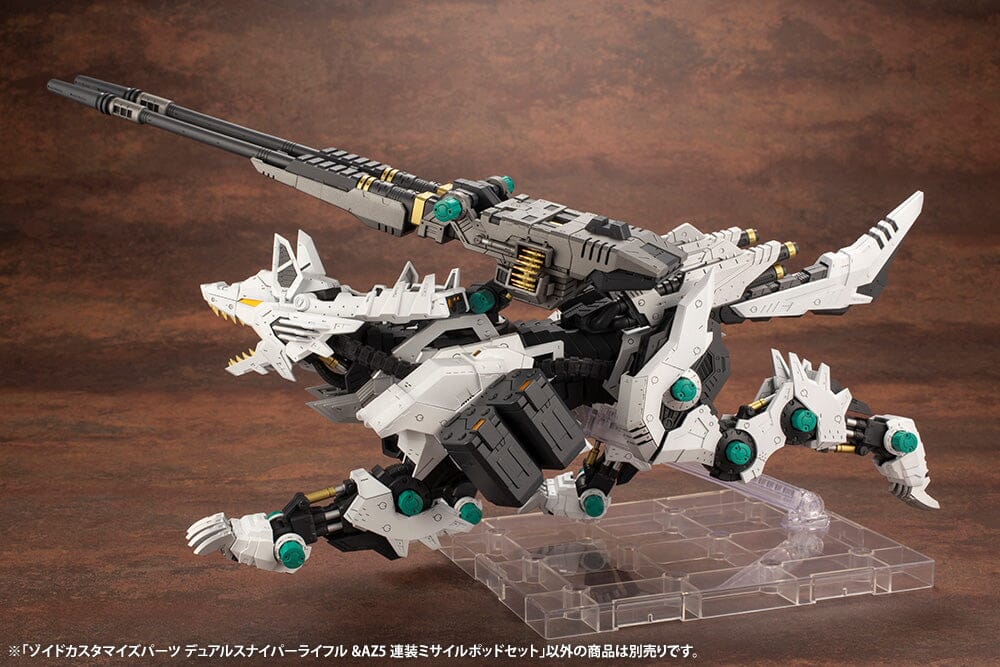 Zoids Highend Master Model Dual Sniper Rifle & AZ Five Launch Missile System Set Customize Parts Model Kit (Reissue) - Image 9