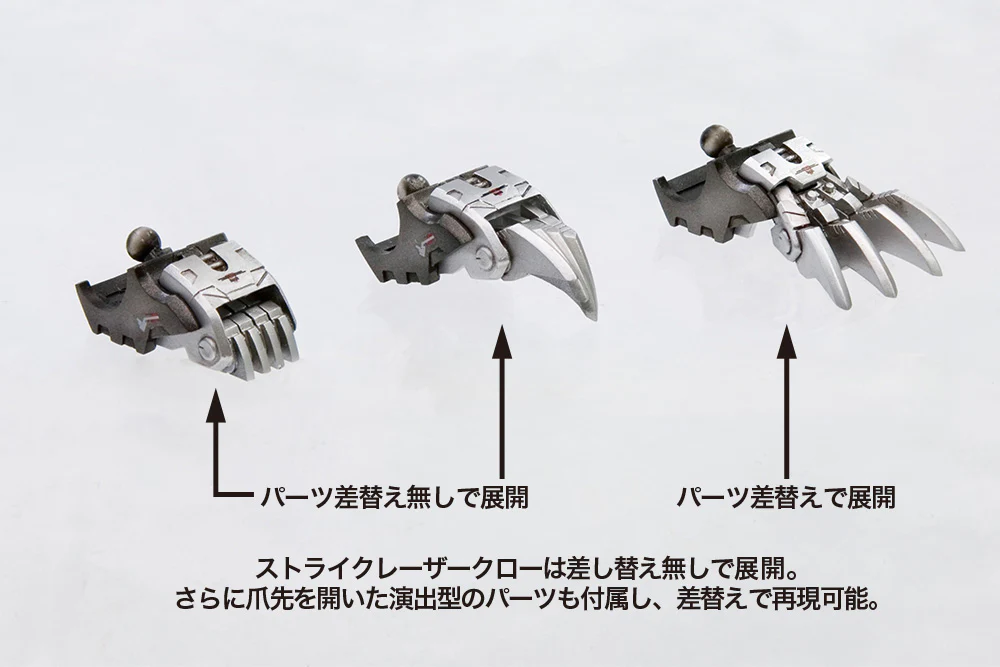 Zoids Highend Master Model 1/72 EZ-035 Lightning Saix (Marking Plus Ver.) (Reissue) - Image 18