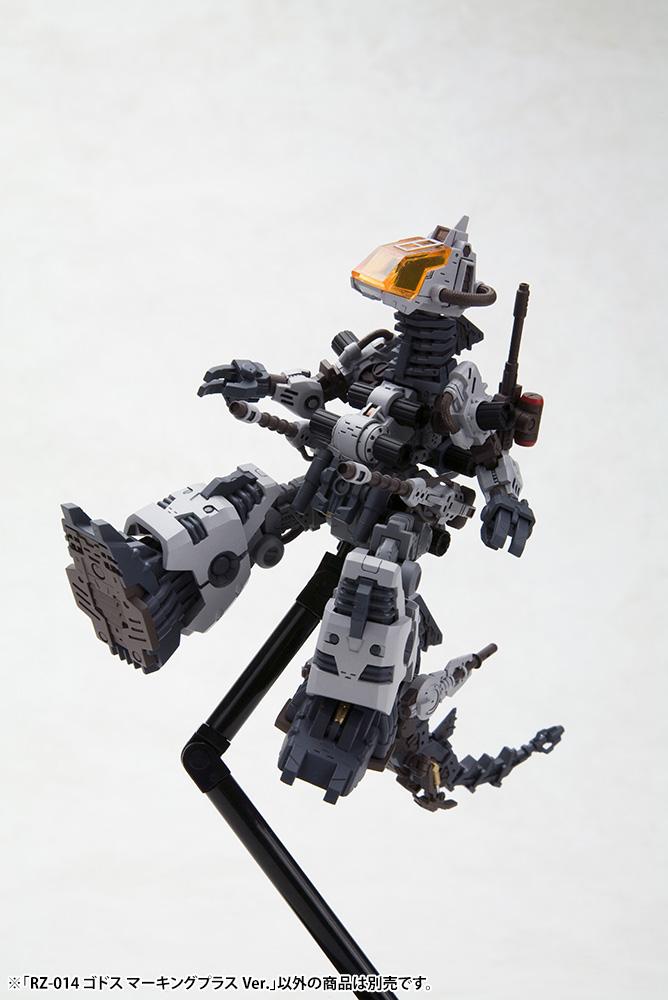 Zoids Highend Master Model RZ-014 Godos (Marking Plus Ver.) 1/72 Scale Model Kit (Reissue) - Image 5