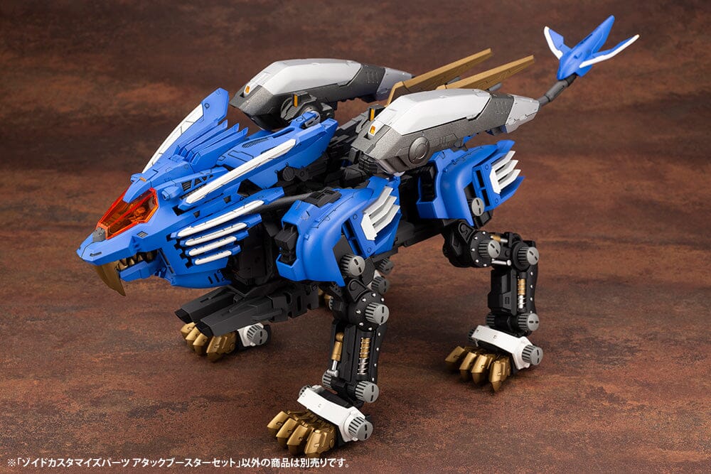 Zoids Highend Master Model Attack Booster Set Customize Parts Model Kit - Image 11
