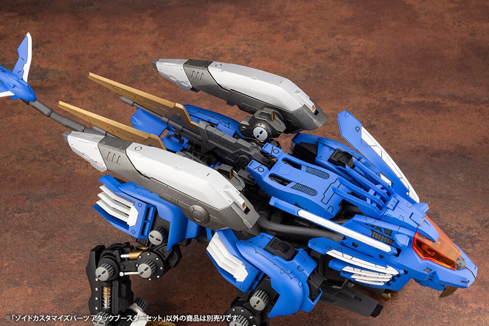 Zoids Highend Master Model Attack Booster Set Customize Parts Model Kit - Image 12