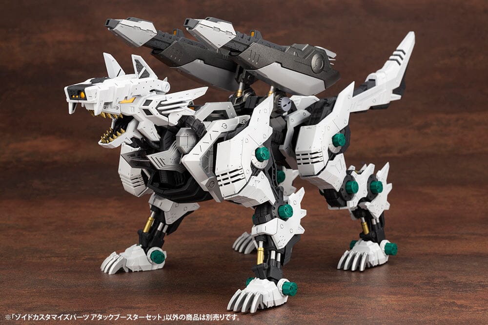 Zoids Highend Master Model Attack Booster Set Customize Parts Model Kit - Image 13