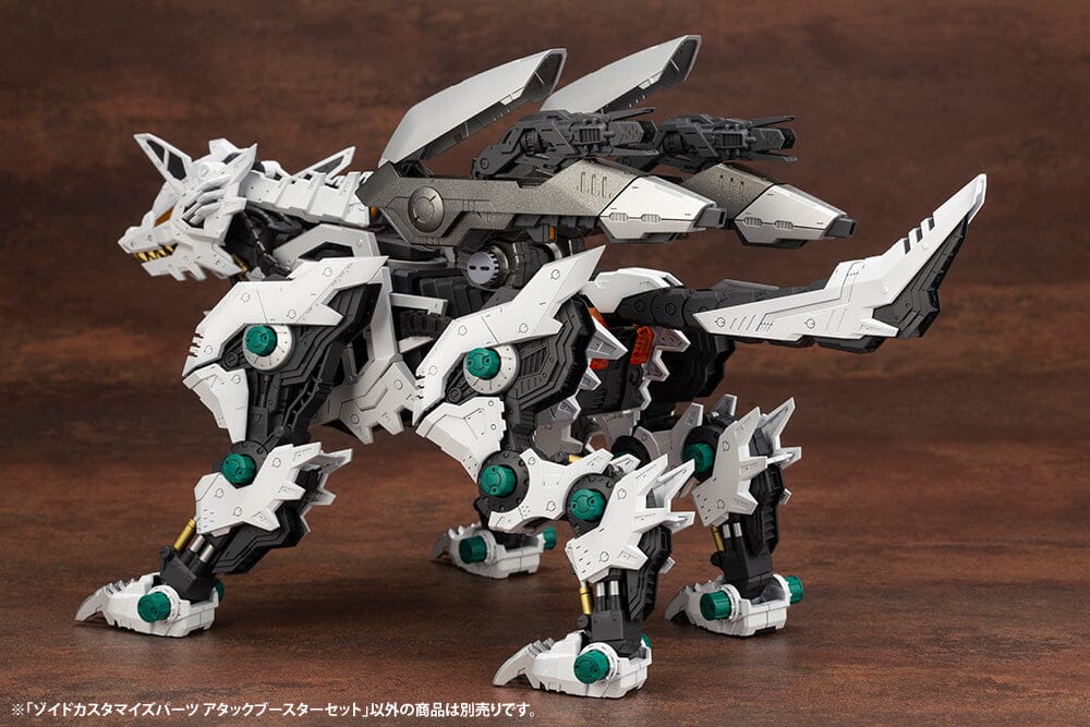 Zoids Highend Master Model Attack Booster Set Customize Parts Model Kit - Image 14